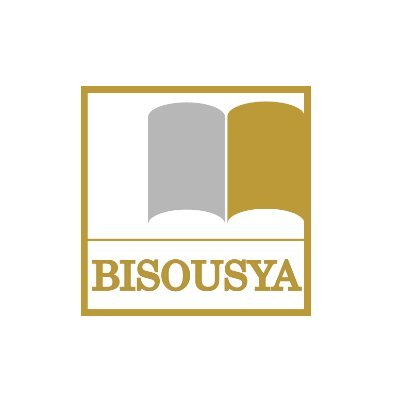 古書・書類の修復、国内外の記録資料の整理・合冊製本。担当がお仕事や日々のイロイロを呟いております。