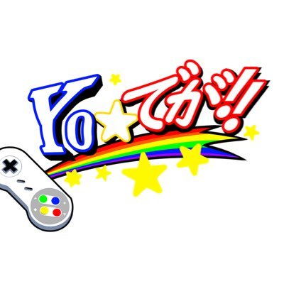 よーでが ちゃんねる T Co Jv7tfis5rb ワンピースクイズ 第二回 公開いたしました 宜しければご覧ください 今回は超級です Onepiece クイズ