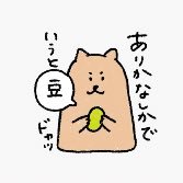 miipoさんのプロフィール画像