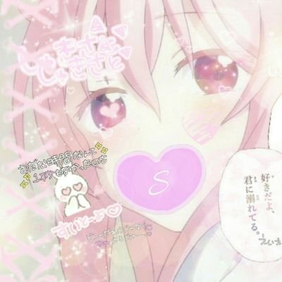 みち.❔リア友爆誕さんのプロフィール画像