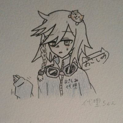 O1jjasbfkzvuqlmさんのイラスト一覧