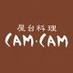 カムカム(ホール) (@camcamdrink) Twitter profile photo カムカム(ホール) (@camcamdrink) Twitter profile photo
