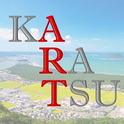 #唐イベ
を含むツイートをリツイートします。
佐賀県唐津市のイベントや
live情報などの告知にご利用下さい♪
※手作業なので全てを収集する事は出来ませんので告知希望の方は以下URLよりお願いします