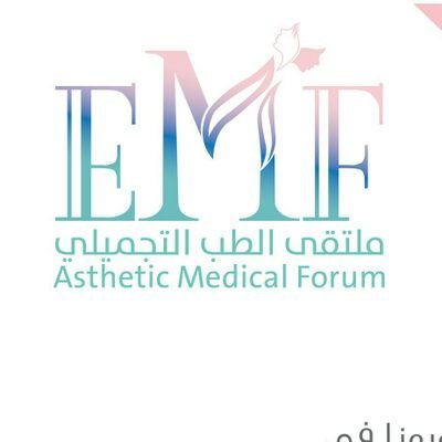 ملتقى ومعرض الطب التجميلي، هنا يجتمع روّاد الطب التجميلي في المملكة، أهم المستشفيات والعيادات، أمهر الاطباء،احدث التقنيات،الموسم السابع من٢٠-٢٢اغسطس٢٠٢٣✨