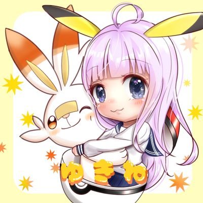 ✞ゆきね✞ᙏ̤̫🎟️🐯🍼@そう汰リスナーあたおか同盟さんのプロフィール画像