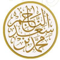 محمد بن سعد الناجم (@alnajm_loyfarm) Twitter profile photo