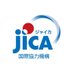 JICA二本松青年海外協力隊訓練所 (@jica_ntc) Twitter profile photo