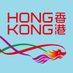 BrandHongKong 香港亞洲國際都會 (@Brand_HK) Twitter profile photo