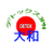現実が大事。日本は日本国民の国。のアイコン