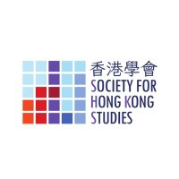 Society for Hong Kong Studies (@sochkstudies) 's Twitter Profile