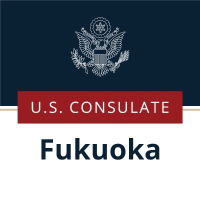 在福岡米国領事館公式 Official account of the U.S. Consulate in Fukuoka. Terms of Use: https://t.co/Sd3zrSJPbT