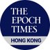 The Epoch Times Hong Kong (@EpochTimesHK) Twitter profile photo