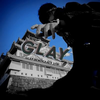 嫌煙家です。

GLAY/B'z/ラルク/稲葉浩志(ｿﾛ)/C4/T.M.Revolution/SCANDAL/日向坂46（こさかな、丹生ちゃん、やんちゃる、かとし、KAWADAさん、しょげこ(New!)、果歩臨（New!）推し）

ポケモンGO専用垢→ @Kouhei_PokeGo