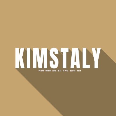 อัพเดท #kimstalyupdate รีวิว : #reviewkimstaly / สั่งของ dm ได้เลยครับ / รอบหิ้วเกาหลีบิน 25/5 ✈️