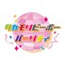 タカモリピーポーパーリナィ (@takamori_ppn) Twitter profile photo タカモリピーポーパーリナィ (@takamori_ppn) Twitter profile photo