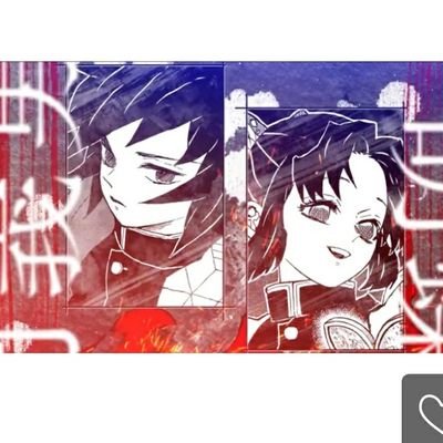 hXLhdd16S7rRkar's profile picture. 冨岡義勇だ  宇髄に言われたからやってみる

胡蝶しのぶです私は甘露寺さんに教えてもらいました

これからよろしく頼む

よろしくお願いしますね

（主）完璧じゃないです
なりきりです
非公式です