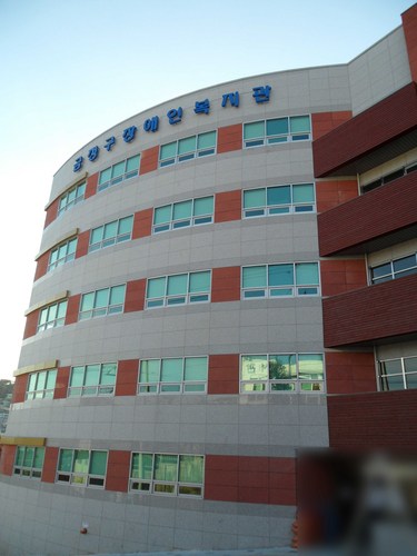 부산광역시 금정구 서동에 위치한 장애인복지관입니다.  1만여 지역장애인들의 재활을 위하여 혼신의 힘을 다하겠습니다^-^ 현재 개관준비중!!