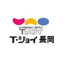 T・ジョイ長岡の公式アカウント
新潟県長岡市にあるシネコンです。地域密着型シネマを目指します！
県内最大級大型スクリーン、4Ｋプレミアムシアター【T-LEX】誕生！！https://t.co/TYeUn0pjlF…
≪お問い合わせ≫0258-21-3190