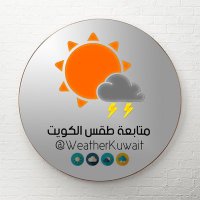 متابعة طقس الكويت 🇰🇼(@WeatherKuwait) 's Twitter Profileg