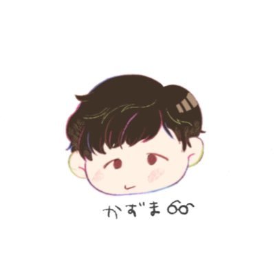 まっくす ぶちぎれてた笑 もうなんかどうでもいいや笑 おれは諦める笑笑 こうへいくんは火星とかにいるもんだと思ってラインするわ ラインは定期的にでも見てくれよな まっくす ぶちぎれてた笑 もうなんかどうでもいいや笑 おれは諦める笑笑 こうへいくんは火星とかにいるもんだと思ってラインするわ ラインは定期的にでも見てくれよな