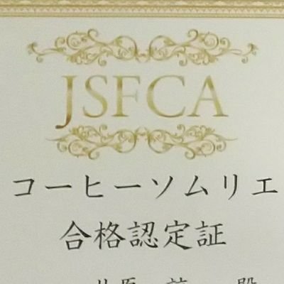 Ryo 珈琲ソムリエ A Twitter やば珈琲こんなに明るかったかな スクフェス やば珈琲 ラブライブサンシャイン