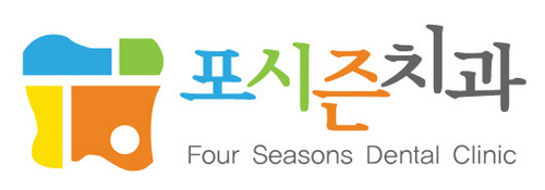 f_season_'s profile picture. 1분임플란트(유일한상표등록)/미백/라미네이트/교정 전문 치과의원/최신 시설/환자별 담당 스텝/편안한 시술및 진료/거동이 불편하신분들을 위한 픽업 서비스/