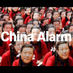 China Alarm (@alarmchina) Twitter profile photo China Alarm (@alarmchina) Twitter profile photo