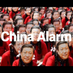 China Alarm (@AlarmChina) Twitter profile photo