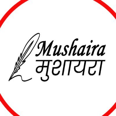 Collection latest and best shayari - love shayari, sad shayari, romantic shayari, friendship shayari, dosti shayari and many more...