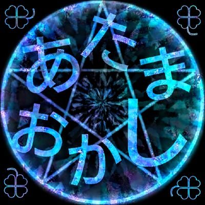 あたまおかし على تويتر 小説も書けてイラストも描ける 文と絵の二刀流 まさに 文化界の大谷翔平ってところですかネ