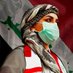أم وطن †🇮🇶 (@revan_aliraqia) Twitter profile photo أم وطن †🇮🇶 (@revan_aliraqia) Twitter profile photo