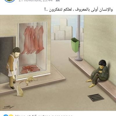 farah_2013_'s profile picture. احتاج ماء زمزم للعلاج لان ظروفي ماتسمح اشتري الدواء الله يجازكم خير ادا احد جاي المغرب ويحب يجيب لي ماء زمزم يكلمني على الخاص