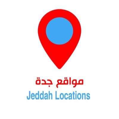 َمواقع جدة ❤️💙 | ستايلي : jed