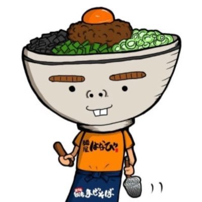 台湾まぜそば はなび キャッスルプラザ店 名駅店 豊橋店 86hanabi86 Twitter 台湾まぜそば はなび キャッスルプラザ店 名駅店 豊橋店 86hanabi86 Twitter