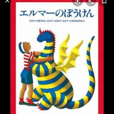 2回の筆記試験を経て
保育士試験合格しました！
保育士奮闘中。
夢は諦めなければ叶います！
ほいくん、桜子先生にお世話になりました✨
こどもだけでなく、働くお父さんお母さんの気持ちや思いに寄り添える保育者になりたい！こどもたちと関わる全ての方と繋がりたいです！
気軽にフォローお願いします！