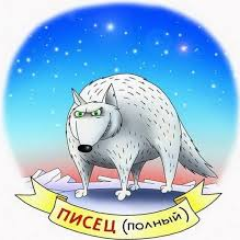 Как все бесцветно, все безвкусно,
Мертво внутри, смешно извне,
Как мне невыразимо грустно,
Как тошнотворно скучно мне....