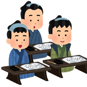 とある高校の教師です。 毎年プログラミングの授業を担当しています。教える側ではありますが日々勉強中です。 また、ユーチューブで「高校教師によるプログラミング講座」を開設してます。https://t.co/82LzXl9KDO
