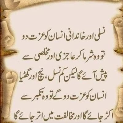 pakistan qaumi tarana dailymotion pakistan qaumi tarana dailymotion