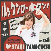 日本が好き (@nihongasukijp) 's Twitter Profile