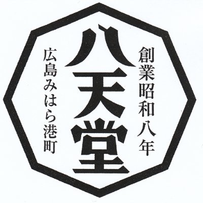 八天堂（関西・岡山地区）【公式】さんのプロフィール画像