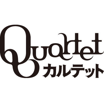 ドラマ カルテット オフィシャル そして 原作の単行本 カルテット4 解放者 りべれいたー 大沢在昌著 は2月28日発売です ドラマとは違うエピソードですので あわせて楽しんでください Quartettv ドラマ カルテット オフィシャル そして 原作の単行本 カルテット4 解放者 りべれいたー 大沢在昌著 は2月28日発売です ドラマとは違うエピソードですので あわせて楽しんでください Quartettv