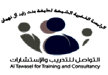 twasel's profile picture. اكبر مركز استشارات اسرية فى الوطن العربي من انجازات المركز الحملة الوطنية للترابط الاجتماعي 2009