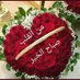 احمد محمد (@hs5cteggqe1ucx0) Twitter profile photo احمد محمد (@hs5cteggqe1ucx0) Twitter profile photo