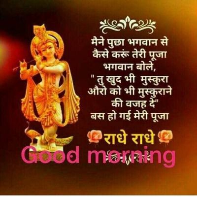 VIKRAMK91812999's profile picture. 🏆Educate your self🏆