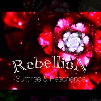 RebellioN_officialさんのプロフィール画像