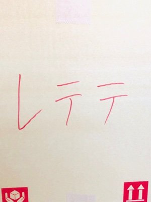 辛いカレ-店です　営業時間11:30~16:00（LO15:30） 金曜のみ夜営業あり18:00~21:00（LO20:30）定休日水曜+不定休 〒583-0033 大阪府藤井寺市小山5-8-2 パインイン1ビル201