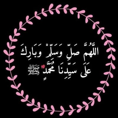 Mohamed24305282's profile picture. ومن يتقي الله يجعل له مخرجاً