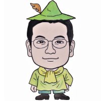 つかの@量子コン入門書や量子クラウド (@snuffkin) 's Twitter Profile
