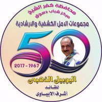 Ashraf-Elebiawy (@ashraf08525287) Twitter profile photo