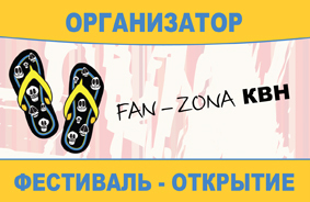 FANZONAKVN's profile picture. 